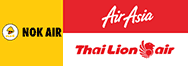 Nok Air or Air Asia or Thai Lion Air นกแอร์หรือแอร์เอเชียหรือไทยไลอ้อนแอร์